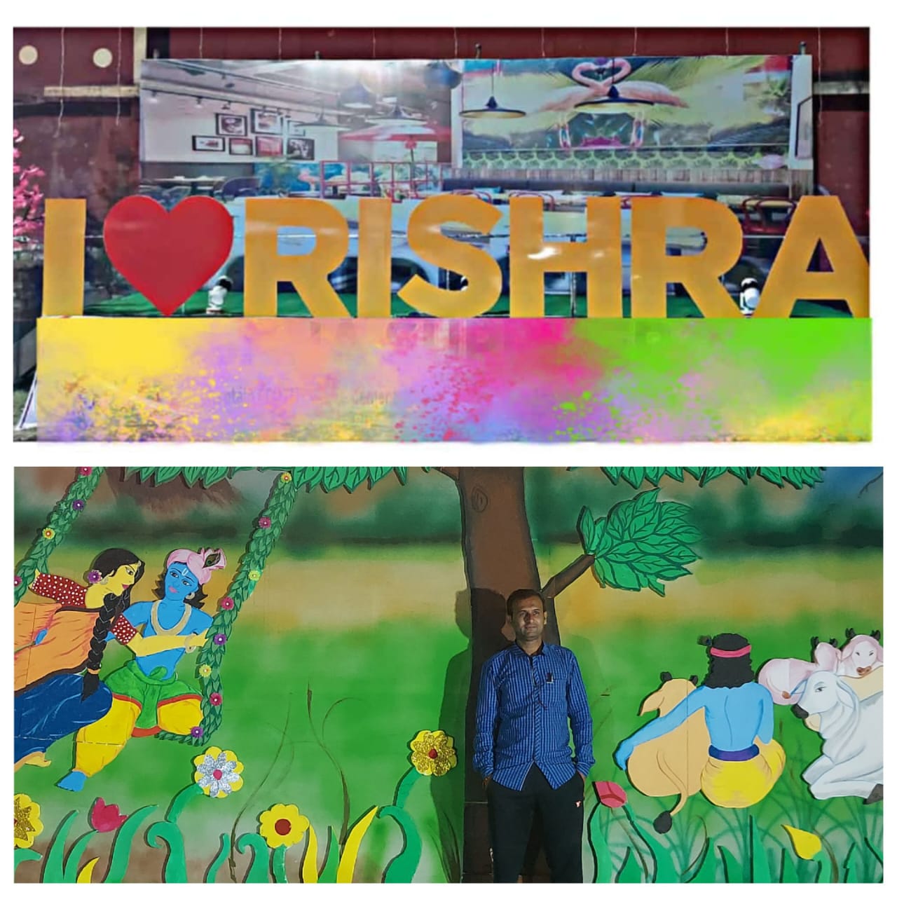 Holi Gallery Image 108